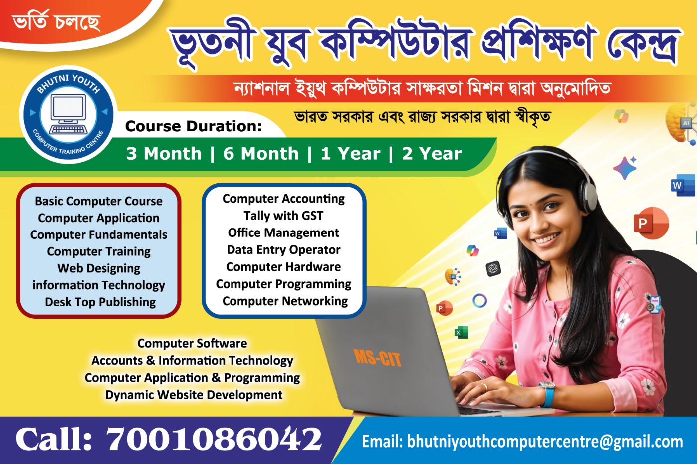 Computer Training Class