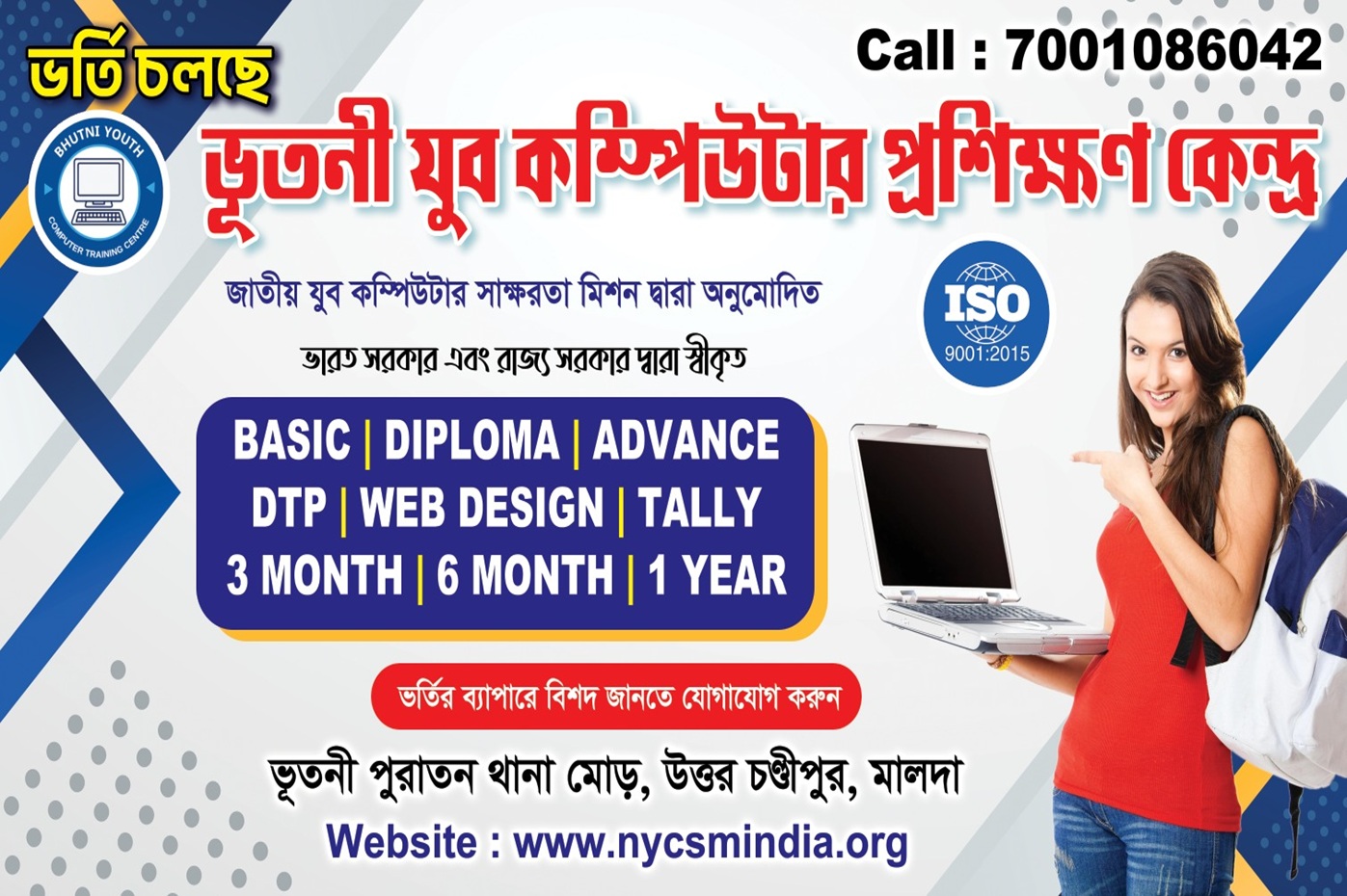 Student Practice Session